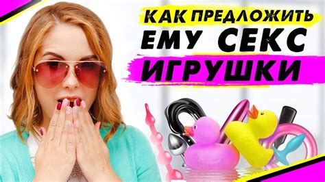 секс игрушки видео|Игрушки Порно Видео .